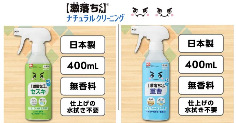 油汚れにはどっちを選ぶ？食品現場で使い分けたい「重曹」と「セスキ炭酸ソーダ」
